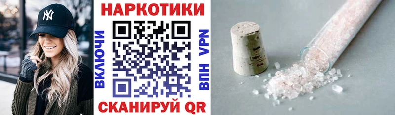 Продажа наркотиков Бугуруслан АМФ Кокаин МЕФ Псилоцибиновые грибы Бошки Шишки