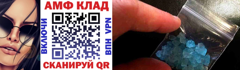 Amphetamine VHQ  где можно купить наркотик  Бугуруслан 
