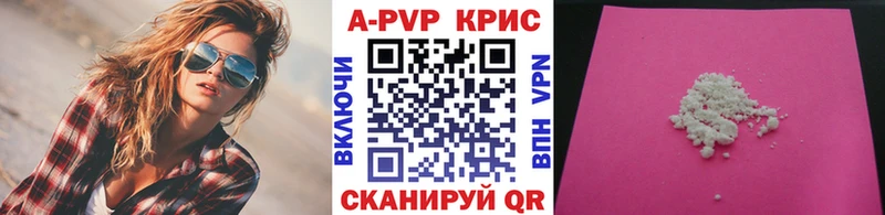 A-PVP Crystall  darknet как зайти  Бугуруслан 