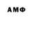 Метадон кристалл Bravos homens.