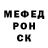 Альфа ПВП крисы CK ETCflyers