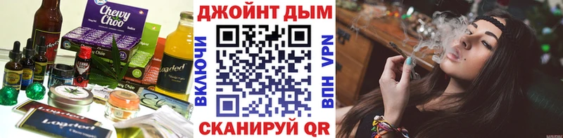 наркота  Бугуруслан  Cannafood конопля 
