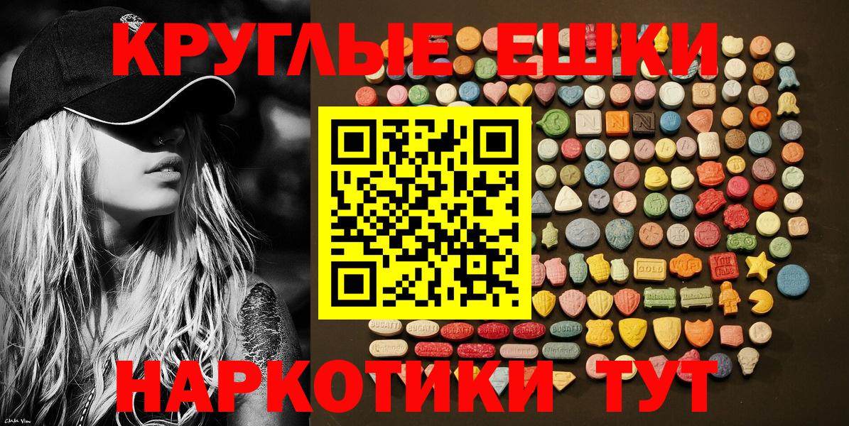 Экстази бентли Бугуруслан