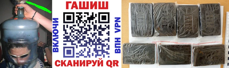 как найти закладки  Бугуруслан  Гашиш hashish 