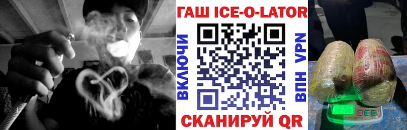 Гашиш хэш Бугуруслан