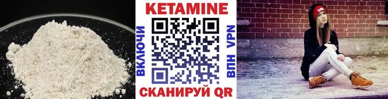 Кетамин ketamine  Бугуруслан 