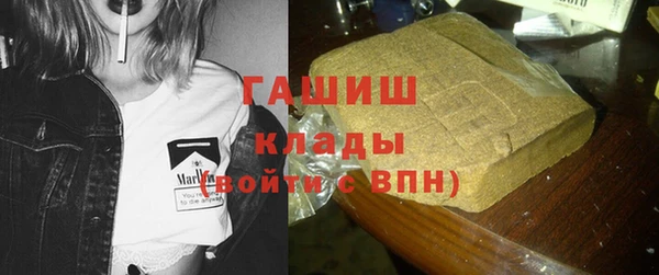 кокаин премиум Бугульма