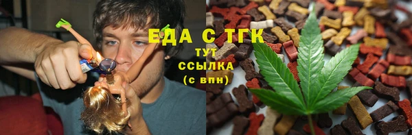 кокаин VHQ Бородино
