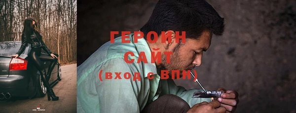 спайс Тосно