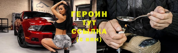каннабис Трёхгорный