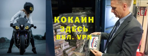 кокаин премиум Бугульма