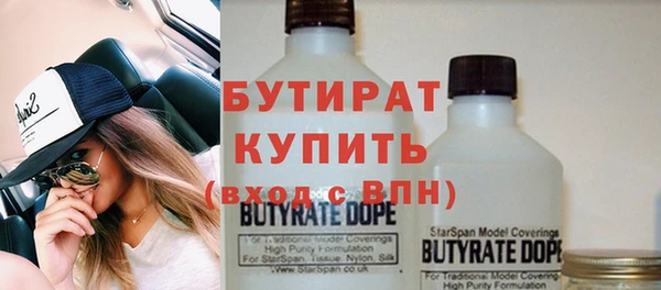 кокаин VHQ Бородино