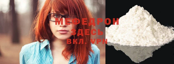 кокаин VHQ Бородино