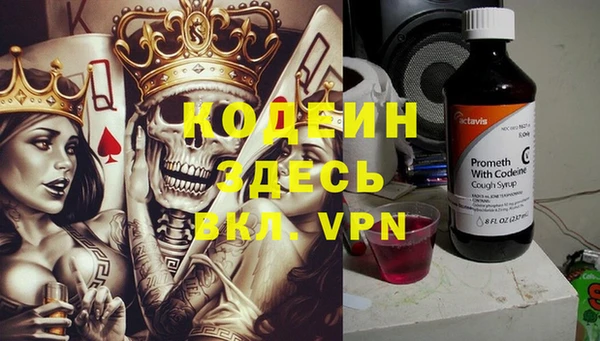 гашиш Бронницы