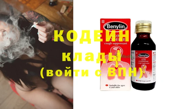 кокаин VHQ Бородино