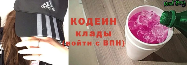 кокаин премиум Бугульма