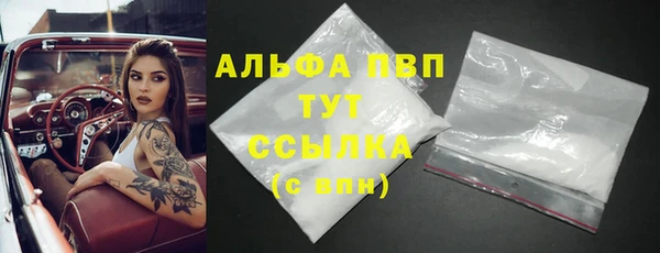 кокаин VHQ Бородино