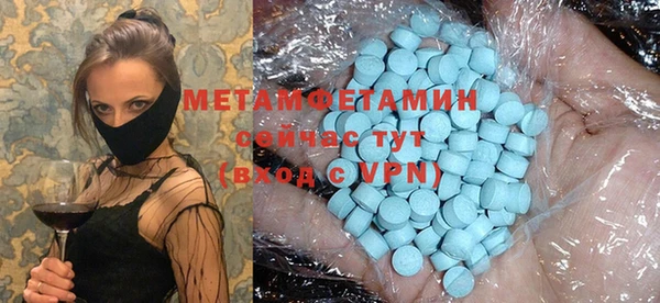 кокаин VHQ Бородино