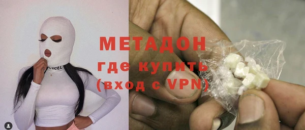 кокаин премиум Бугульма