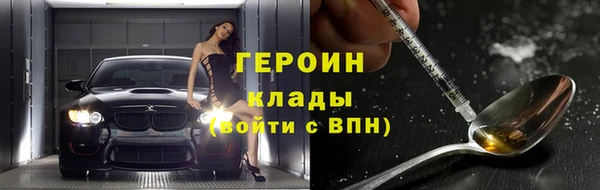 гашиш Бронницы