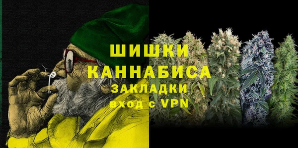 гашиш Бронницы