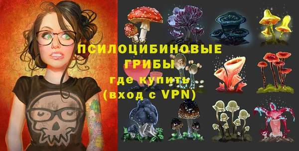 кокаин премиум Бугульма