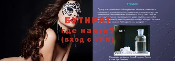кокаин премиум Бугульма