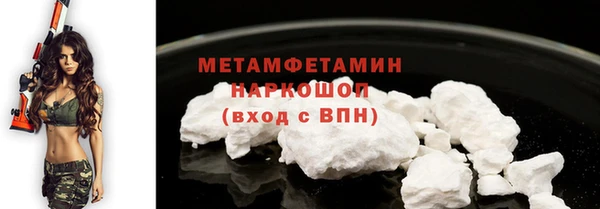 кокаин премиум Бугульма