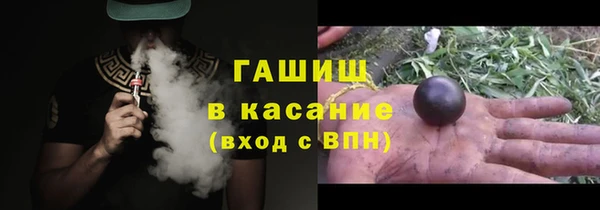 кокаин VHQ Бородино