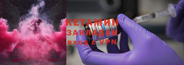 кокаин премиум Бугульма