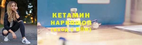 гашиш Бронницы