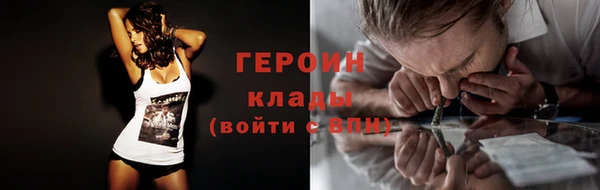 гашиш Бронницы