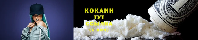 гашиш Бронницы