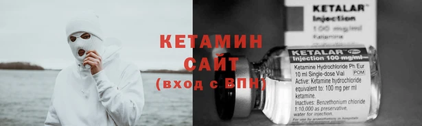гашиш Бронницы