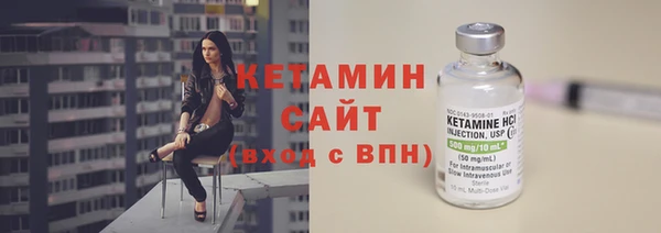 кокаин премиум Бугульма