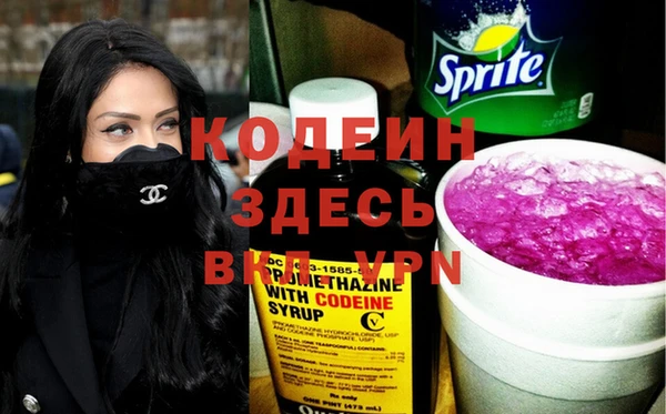 кокаин премиум Бугульма