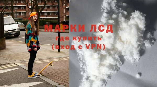 кокаин VHQ Бородино