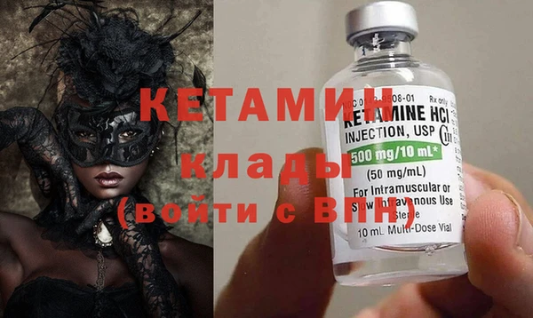 кокаин VHQ Бородино