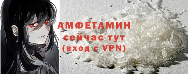 гашиш Бронницы