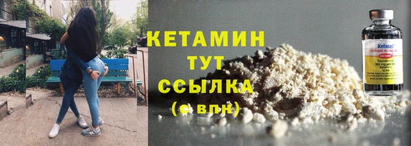 кокаин премиум Бугульма