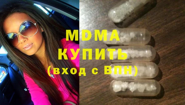 гашиш Бронницы