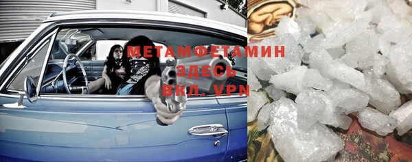 кокаин VHQ Бородино