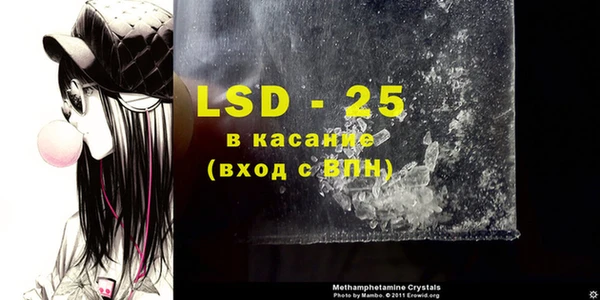 кокаин VHQ Бородино