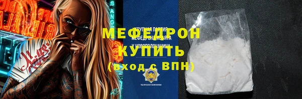 гашиш Бронницы