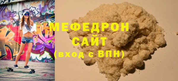 кокаин премиум Бугульма