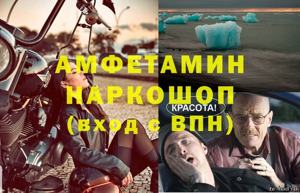 кокаин VHQ Бородино