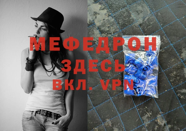 гашиш Бронницы