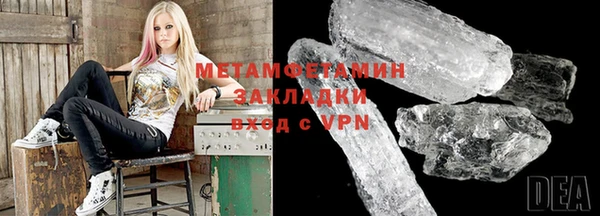 кокаин VHQ Бородино