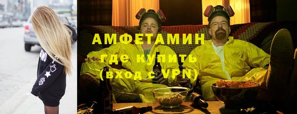 кокаин премиум Бугульма