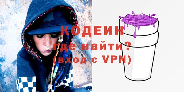 гашиш Бронницы